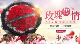 山东济宁汶上县刘楼镇大坝口村鲜花速递